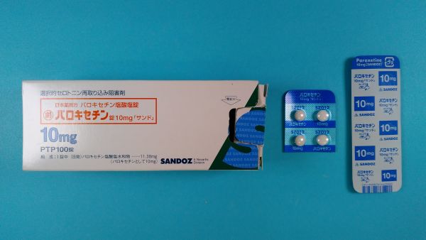 パロキセチン塩酸塩ザイダス日邦リーフレット