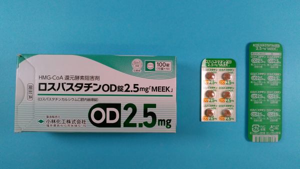 ロスバスタチンカルシウムリブリーフレット