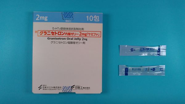 グラニセトロン塩酸塩リーフレット