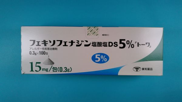 フェキソフェナジン塩酸塩 Onefarma リーフレット