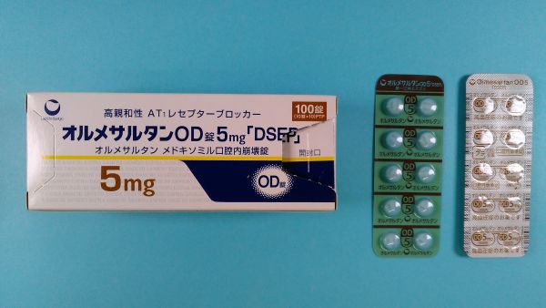 オルメサルタン メドキソミル ヒドロクロロチアジド Eurofarma リーフレット