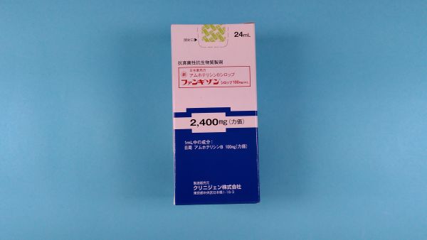 ファンギロックス局所ソリューション インサート