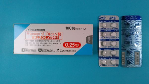 ジゴキシン ネオ キミカ リーフレット