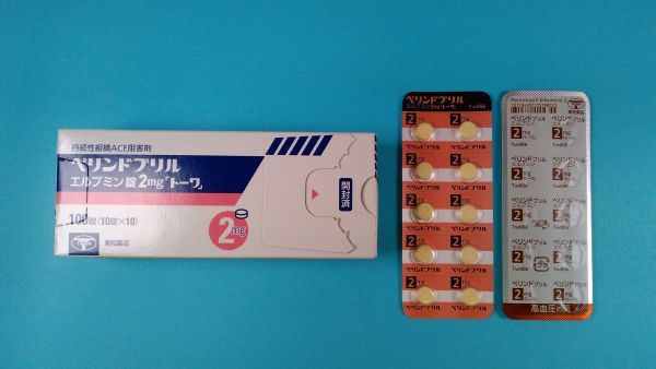 ペリンドプリルトレントリーフレット