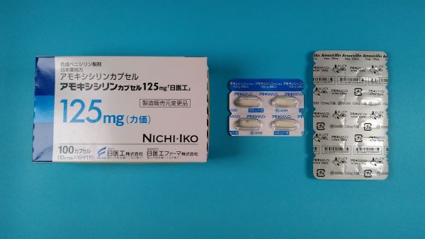 アモキシシリン カプセル NCK ファーマのリーフレット