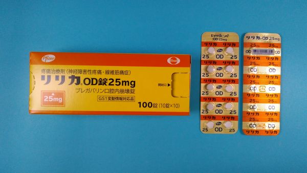 リリカOD錠25mg｜メディカルお薬.com【中央メディカルシステム株式会社】