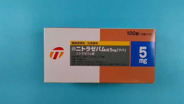 ニトラゼパム生殖製薬のリーフレット