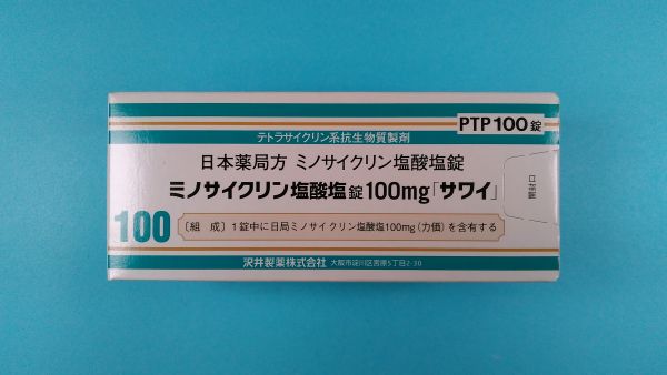 ミノサイクリン塩酸塩リーフレット