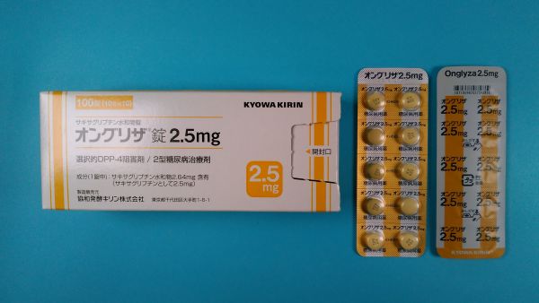 オングリザ錠2．5mg｜メディカルお薬.com【中央メディカルシステム株式会社】