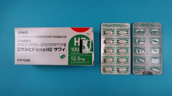 ロサルションのリーフレット