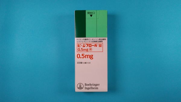 シフロールのリーフレット