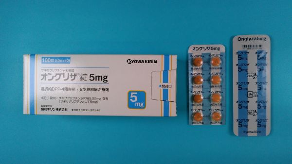 オングリザ錠5mg｜メディカルお薬.com【中央メディカルシステム株式会社】