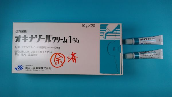オキシコナゾール硝酸塩クリーム Prati Donaduzzi の情報リーフレット