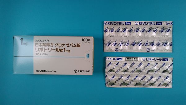リボトリル錠リーフレット