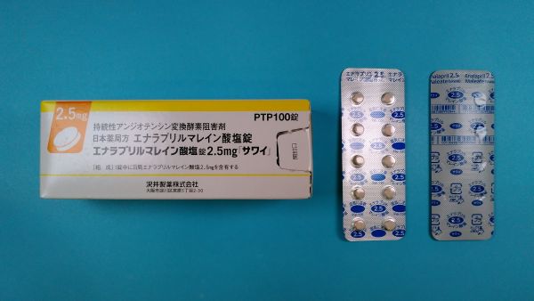 マレイン酸エナラプリル リーフレット NCK ファーマ