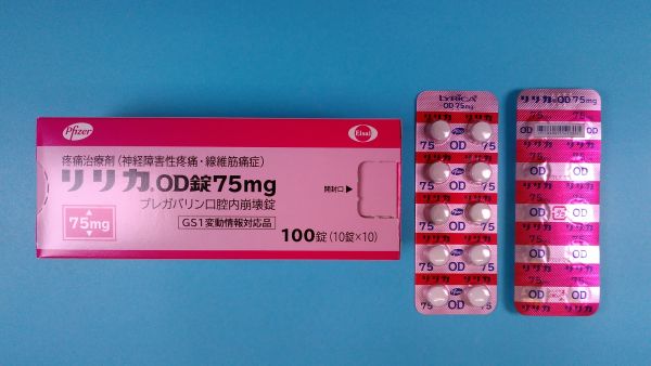 リリカOD錠75mg｜メディカルお薬.com【中央メディカルシステム株式会社】