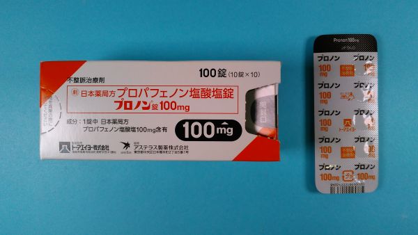 プロノン錠100mg|メディカルお薬.com【中央メディカルシステム株式会社】
