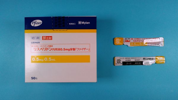 リスペリドンEMSリーフレット