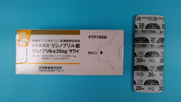 リシノプリル ノバ キミカのリーフレット