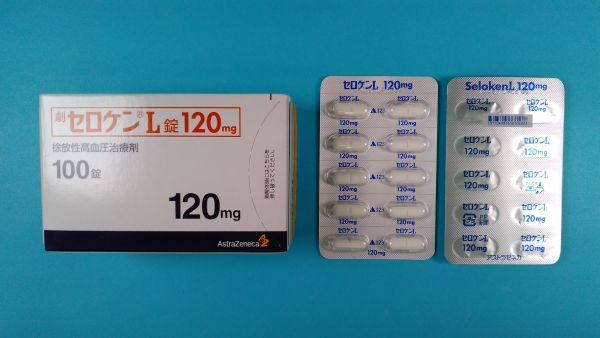 セロケン タブレット リーフレット