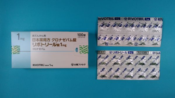 リボトリル錠リーフレット