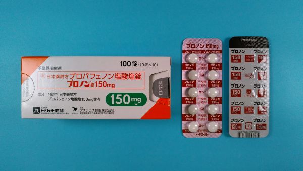 プロノン錠150mg|メディカルお薬.com【中央メディカルシステム株式会社】