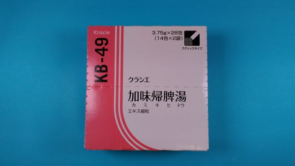 クラシエ加味帰脾湯エキス細粒｜メディカルお薬.com【中央メディカルシステム株式会社】