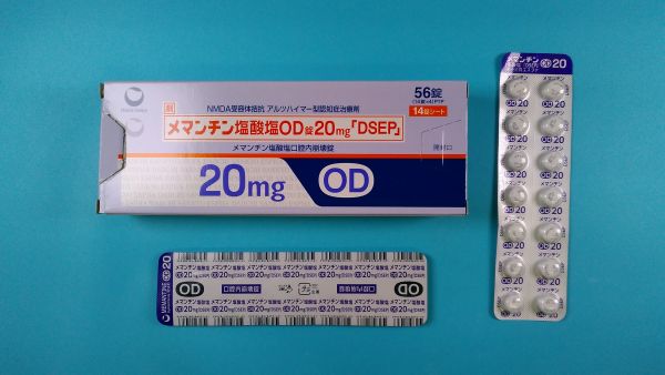 メマンチン アシェ塩酸塩 リーフレット