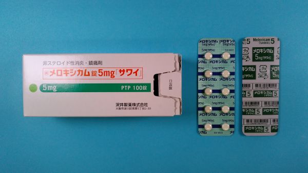 メロキシカム シメドのリーフレット