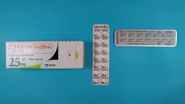 ラモトリギン トレント リーフレット