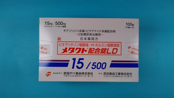 メパクトリーフレット