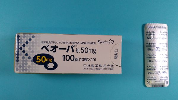 ベオーバ錠50mg｜メディカルお薬.com【中央メディカルシステム株式会社】