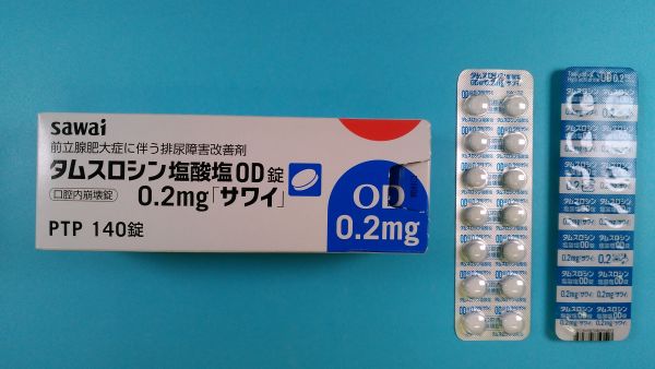 塩酸タムスロシン Geolab リーフレット