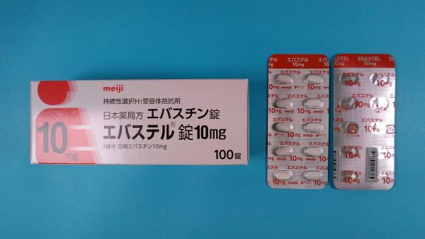 エバステルDリーフレット