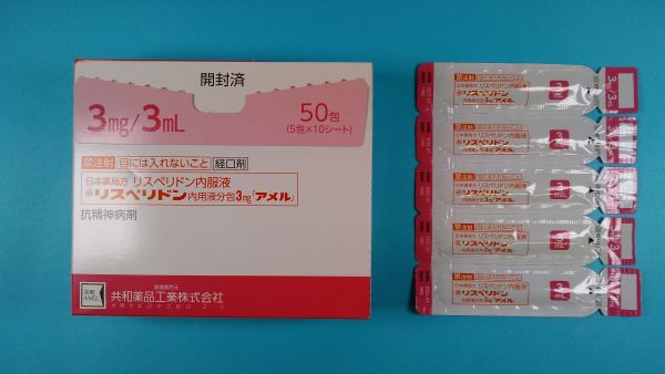 生合成リスペリドンのリーフレット