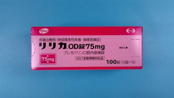 リリカOD錠75mg｜メディカルお薬.com【中央メディカルシステム株式会社】