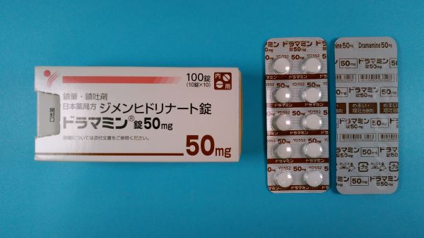 ドラマミン タブレット インサート