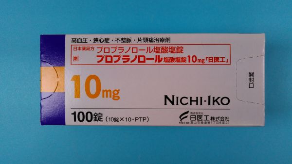 プロプラノロール塩酸塩 Iquego リーフレット