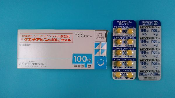 クエチアピン ヘミフマル酸塩クリスタリア リーフレット