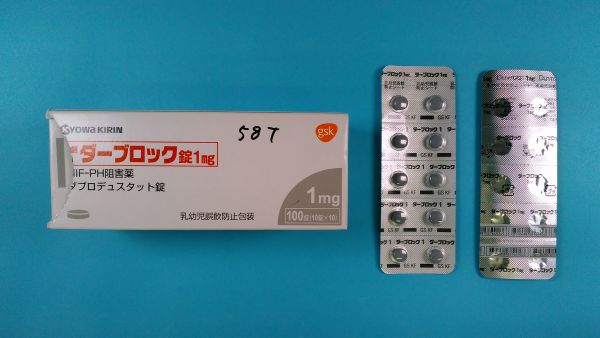 デプラ錠リーフレット