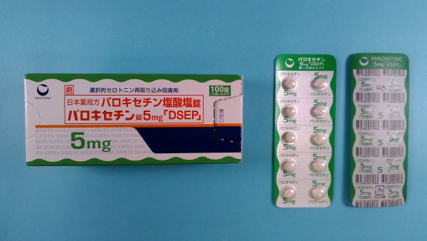 パロキセチン塩酸塩リーフレット Germed Pharma