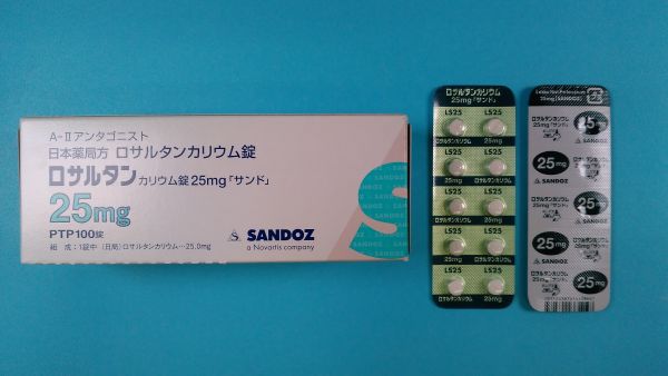 ロサルタン カリウム ヒドロクロロチアジド サンド リーフレット
