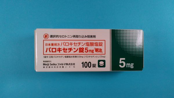 パロキセチン塩酸塩ランバクシーのリーフレット