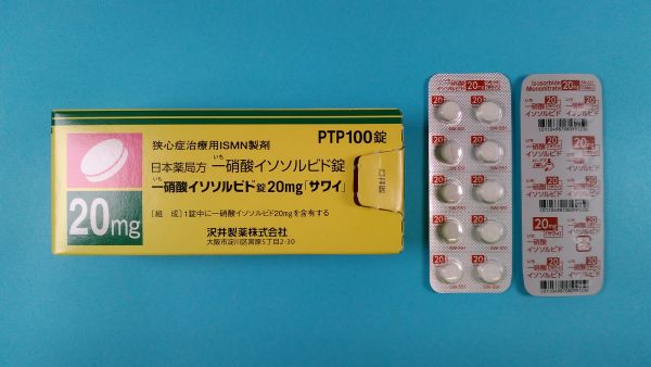  Biolab ジェネリック イソソルビド一硝酸塩リーフレット
