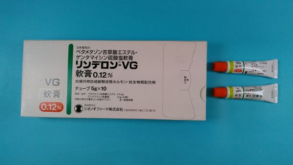 サンテオ軟膏リーフレット