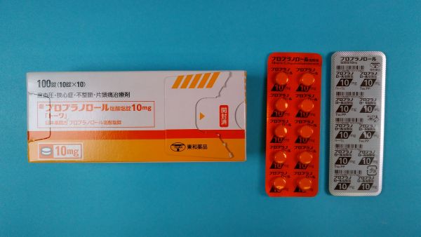 プロプラノロール塩酸塩 Teuto リーフレット