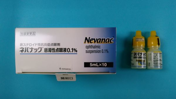 ネバナック UNO リーフレット