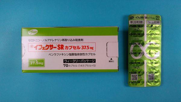 イフェクサー XR リーフレット