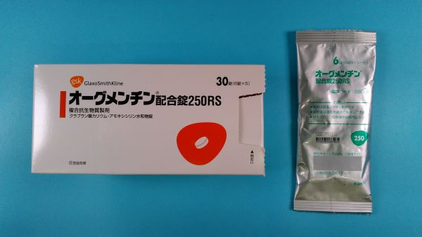 ユーロファーマ アモキシシリン クラブラン酸カリウム懸濁液リーフレット