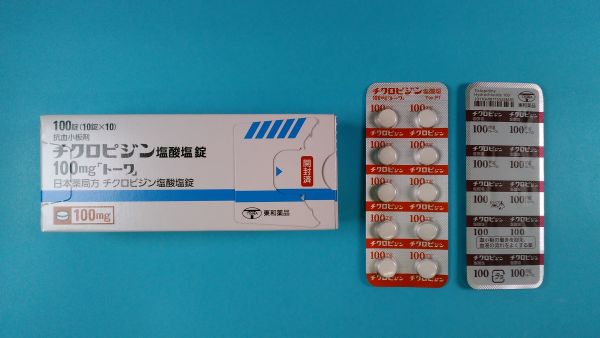 生合成チクロピジン塩酸塩リーフレット